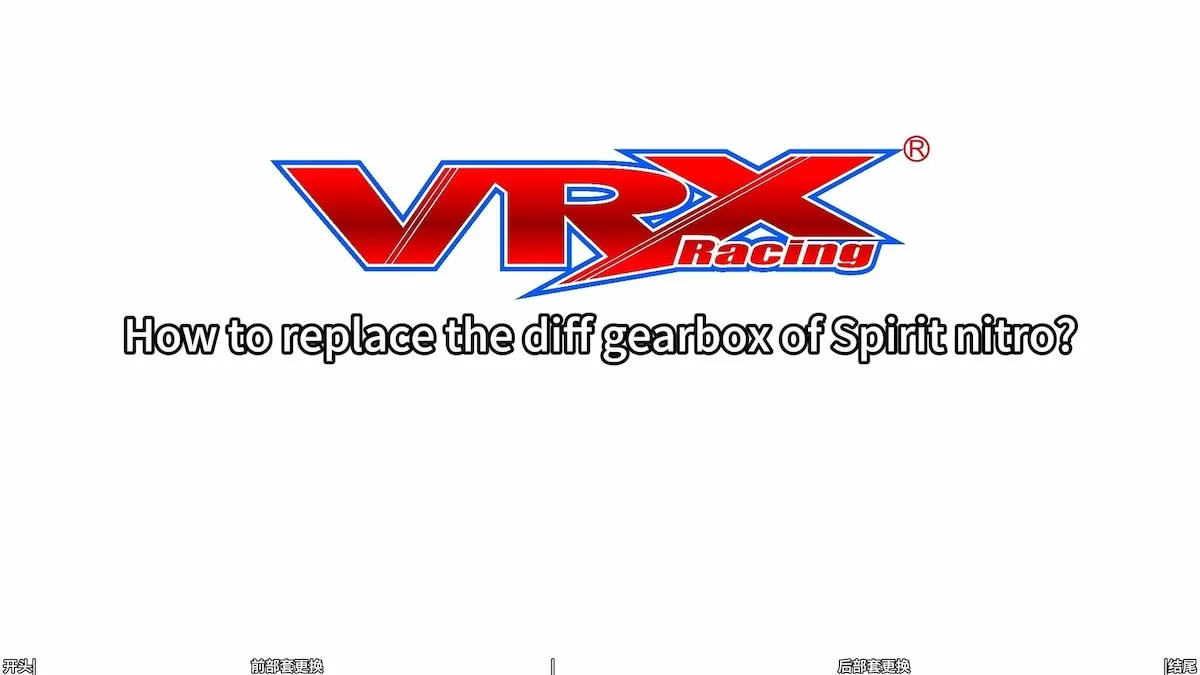 Как заменить Diff Коробка переменных передач VRX Spirit Nitro?