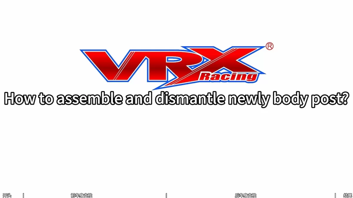 Как обновить или собрать новый комплект кузова для грузовиков VRX?